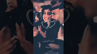 انت عارف يالحبيب  ان عالمنا غريب  والهوى قسمه ونصيب  هاذي الدنيا عجيبه دندنها