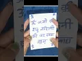 Download Lagu शत्रु का नाश करने का टोटका ! 100 % Results ! Dushman ka nash karne ka saral upay