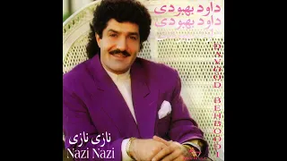 Davood Behboodi Khoshgeleh داوود بهبودی خوشگله 