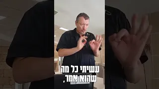 שש שנים לא היה להם ילדים משיח עושה לך ניסים 