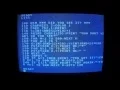 ATARI Basic Estimating Game