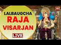Download Lagu Lalbaugcha Raja 2025 LIVE: Ganesh Chaturthi celebrations conclude with Ganesh Visarjan | India Today