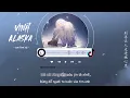 Download Lagu [Vietsub] Vịnh Alaska - Lam Tâm Vũ | 阿拉斯加海湾 - 蓝心羽