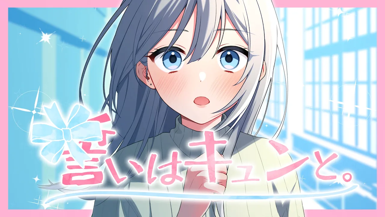 【カラオケ】女の子が歌うと可愛い曲。キュートな楽曲特集