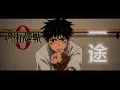 Download Lagu Jujutsu Kaisen 0 一途 Ichizu Amv