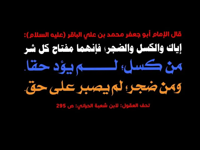 ⁣طور الابوذية الاصيل #الشيخ_عبد_الزهراء_الكعبي ( رحمه الله ).