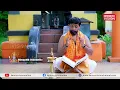 Download Lagu രാമായണ പാരായണം ഒന്നാം ദിനം | RAMAYANAM | EPI 1