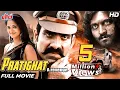 Lagu प्रतिघात : Pratighat - A Revenge (HD) Ravi Teja, Anushka Shetty | Hindi Dubbed Blockbuster Movies