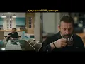 Beit El Ruby Teaser 21" - 2023 بيت الروبي