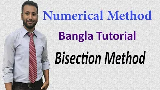 Numerical Method Bangla Tutorial 1 Bisection Method