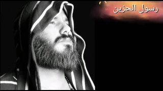 نور الزين   ارحمني   دندنها