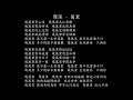 【試聽】周深 - 萬里 (《太平年》電視劇片尾主題曲)