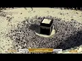 Download Lagu 🔴 Makkah Live | مكة مباشر | الحرم المكي مباشر | قناة القران الكريم السعودية مباشر | مكه المكرمه مبا
