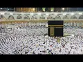 Lagu 🔴 Makkah Live | مكة مباشر | الحرم المكي مباشر | قناة القران الكريم السعودية مباشر | مكه المكرمه