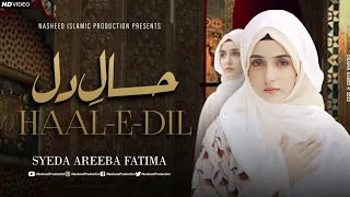 heart touching naat syeda areeba fatima haal e dil official video nasheed production