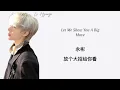 Download Lagu Li Hyungi  \