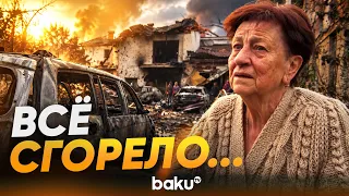 Массированная атака ВС РФ на Львов: жители о последствиях - Baku TV | RU