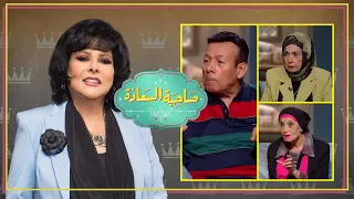 برنامج صاحبة السعادة احمد ماهر وامل ابراهيم ورجاء حسين الحلقة كاملة 