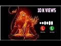 ram ringtone jai shri ram ringtone message shree ram ringtone download mp3