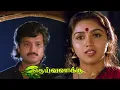 Download Lagu Deiva Vaakku (1992) Tamil Full Movie HD | கார்த்திக் , Revathi , Vadivelu | Super Hit Movie HD | #JD