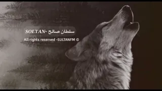 معزوفه استكنان البانيه        بطيء دندنها