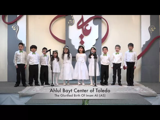 ⁣The Celebration of birth of Imam Ali (AS) - 2016