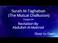 Download Lagu Surah At-Taghabun (The Mutual Disillusion) Abdullah Al-Mattrod  Quran Recitation