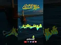 Download Lagu #surahallayl#quranrecitation#alquran#tilawatequran#qurankareem#viralvideo#youtubeshorts#foryoupage