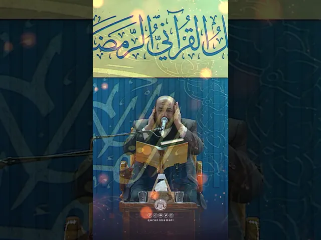 ⁣#القرآن_الكريم #القارئ #كريم_منصوري #تجويد #الطريقة_العراقية #القران #قرآن #قران #القران_الكريم
