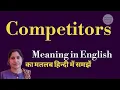 Meaning of Competitors What Does Competitors Mean in Hindi