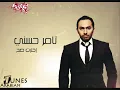 Tamer Hosny   sweet melody ft  Kareem Mohsn   YouTube