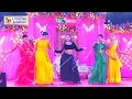 Lagu #pritipaswan - गरम मसाला || Garam Masala #Priti Paswan - Stage Program 2025