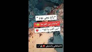 حالات واتس آب دينيه فيديوهات تيك توك علم النفس 