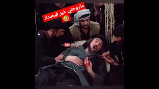 غليص ولد رماح ما روحني غير قيصدك غليص Shorts غليص ولد رماح  غليص ولد رماح ما روحني غير قيصدك غليص Shorts غليص ولد رماح