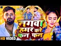#Video l जोबन करे टन टन l #Tuntun Yadav। Joban Kare Tan Tan। New Holi Song 2025