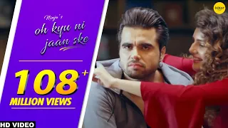 ninja oh kyu ni jaan ske official video punjabi love song 2017 ft goldboy