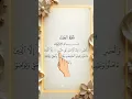 Download Lagu Mishary Rashid Alafasy Recites Surah Al-Asr Beautifully!