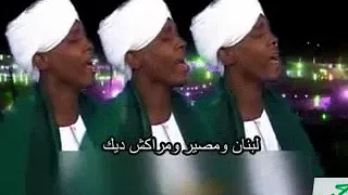 الجيلي الصافي القوم بتجيك 