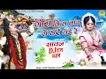 Download Lagu गौरा किस बात से डर गई रे || Shiv Parvati Dance Jhanki #sawan_jhanki |