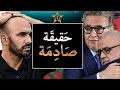 كأس إفريقيا أمام أخطر امتحان والحكم الذاتي يختبر الأحزاب المغربية !!