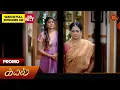 Lagu Kayal - Special Promo | 22 Jan 2026 | Tamil Serial | Sun TV