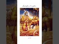 Download Lagu Mahabharat instrumental ringtone #shakti hai bhakti hai song video #viral# tranding