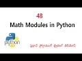 Math Module in Python Telugu VLR Training Class 48