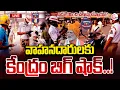 Download Lagu Breaking News🔴మారిన పోలీస్ ఛలానా రూల్స్ || Changed Police Challan Rules || Union Transport Ministry