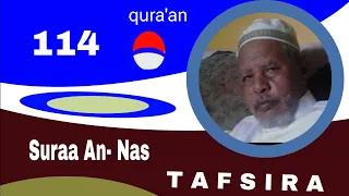 shek mohammed rashad tafsiira quraana afaan oromoo 114 suuraa al nas quranoromo