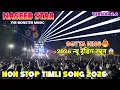 Lagu Naseeb Star Band 2026 का ट्रेंडिंग ट्यून Non Stop Timli Song Full Dhamaka 😱