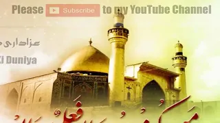 haider a s haider a s eid e ghadeer manqabat qasim zaidi exclusive manqabat 2017