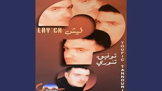              دندنها