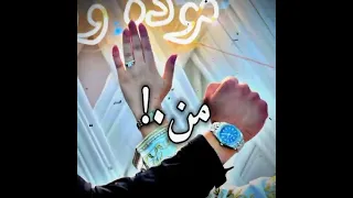 حالات واتس اسلام كابونجا 2025 حبك زاد وانتشر ياام عيالى ياقمر 