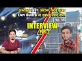 Download Lagu आराध्या Dev अलग क्यों हुए || Aaradhya Dev Kyo Alag Kyo Huaa || Dev Audio Interview Video || devAudio